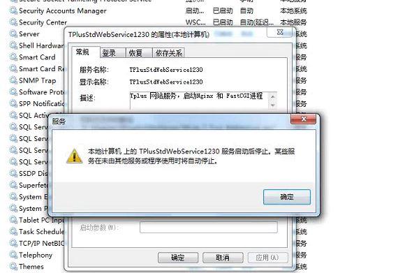 用友t3win7运行慢