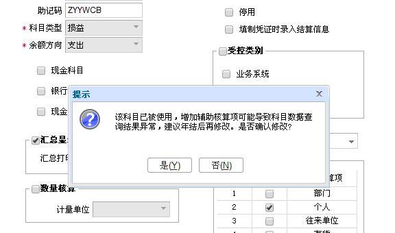 金蝶软件进销存回款怎样销账
:河北用友浪潮云进销存
