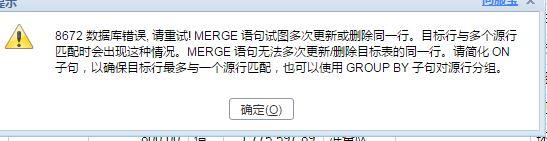 进销存系统那家好用
:商贸公司进销存管理
