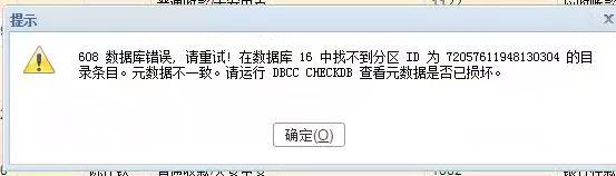 管家婆服装进销存软件报价
:金蝶财务加进销存软件
