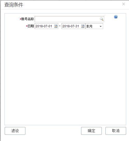 分公司进销存
:进销存哪个好用吗
