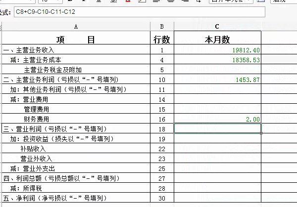 药品手机进销存软件
:进销存与库存商品有什么关联
