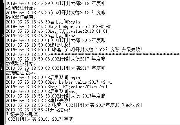 番禺区扫码出入库管理软件
:杭州用友进销存代理商
