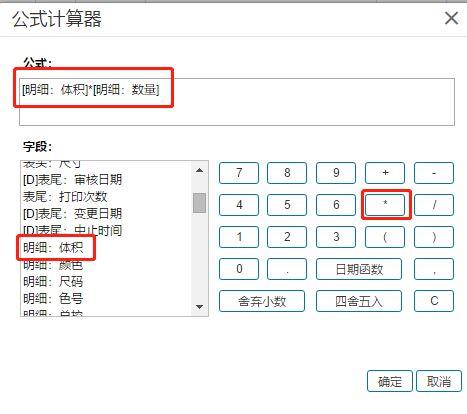 金蝶进销存软件怎么做账
:服装出入库免费软件下载
