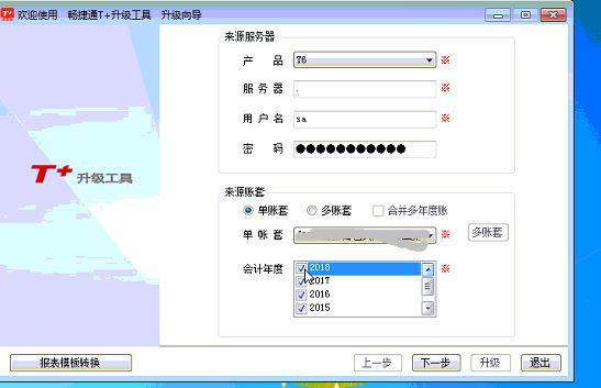 汽修汽配进销存手机版
:销售公司进销存小程序
