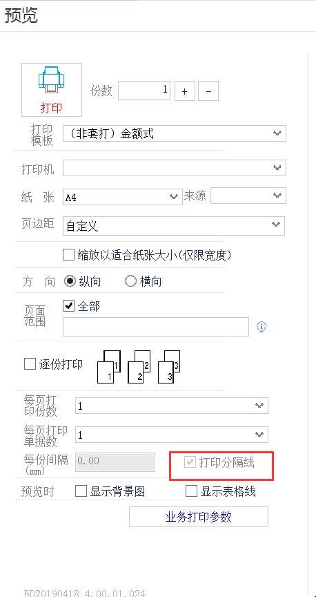 用友t进销存总账流程
:进销存联网手机app免费版
