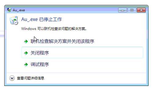 金蝶云进销存适合加工行业吗
:郴州进销存系统新报价
