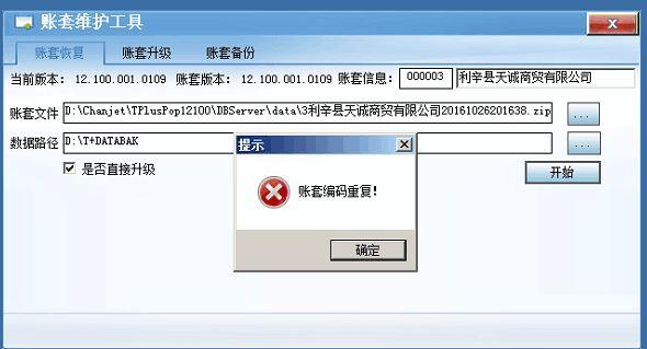 金蝶进销存app软件
:开电脑店用什么进销存软件
