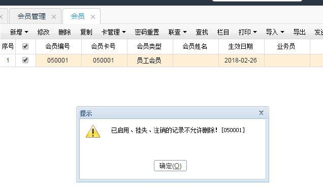 新页出入库管理软件
:总账和进销存系统是什么意思
