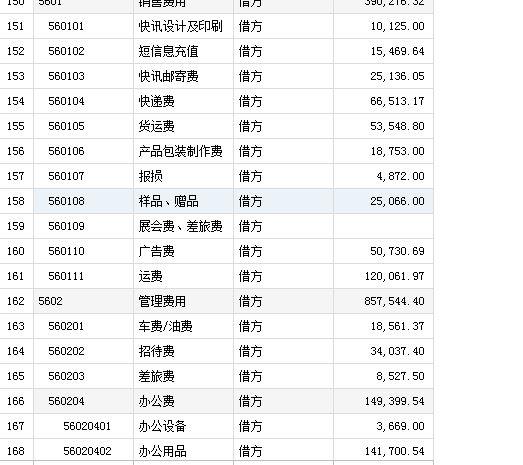 购买进销存系统套多少钱
:手机版秦丝进销存管理系统
