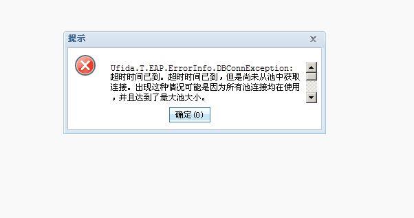 管理出入库软件
:金蝶哪里可以查到进销存
