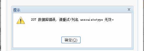 广东省进销存软件企业
:出入库管理软件系统打印价格
