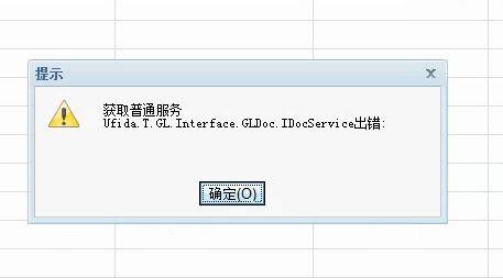 嵊州进销存软件价格
:出入库软件终身免费版
