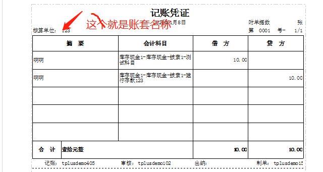 管家婆进销存里的日期如何设
:般常用进销存软件哪个好
