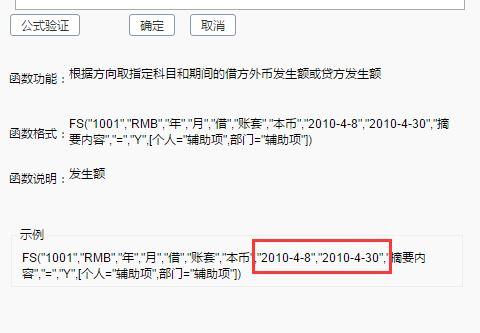 登记出入库软件推荐
:烟台财务进销存系统公司
