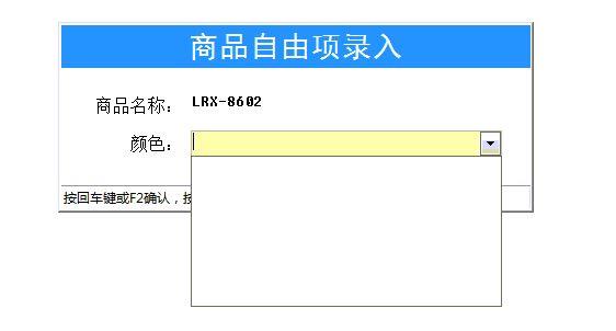 进销存简单操作
:用友软件t6进销存操作流程
