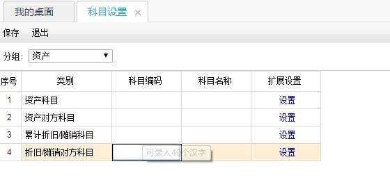 远程进销存认准金蝶精斗云
:傻瓜进销存网络破解版
