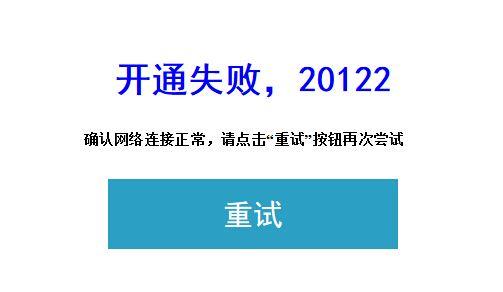 好用的永久免费进销存软件
:进销存软件买多少钱的合适
