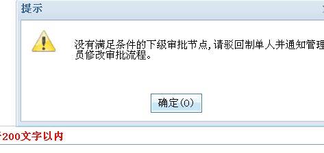 销售开单软件免费版有哪些
:进销存提供什么功能
