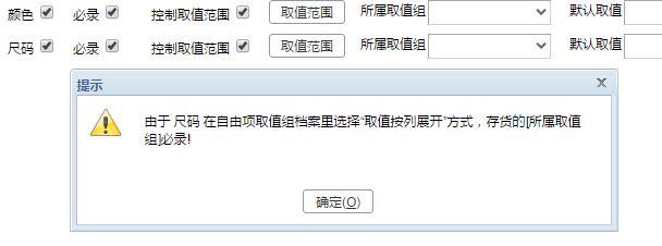 宝山区小型企业进销存软件
:霸道进销存怎么查还有什么货
