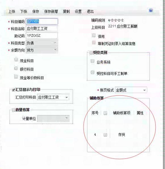 东莞软件进销存软件公司
:佳顺商业进销存软件好用吗
