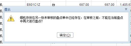 移动进销存费用金蝶精斗云
:金蝶进销存系统好用吗
