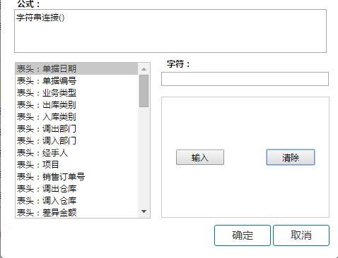 商贸企业没有进销存软件怎么操作
:出入库软件报价
