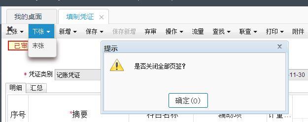 管家婆商贸版进销存教程
:进销存管理系统年多少钱
