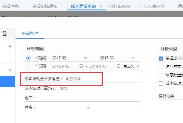 进销存软件哪个软件好
:博兴滨州进销存软件公司
