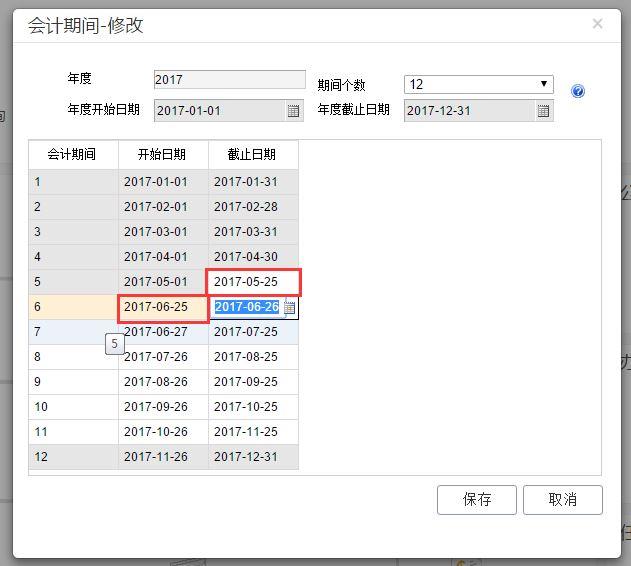 免费的进销存移动软件手机版
:进销存算成本属于什么方法
