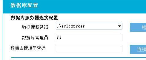 速达进销存手机终端设置
:进销存核销是干什么的
