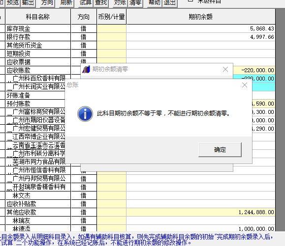 管家婆服装进销存软件官方完整版
:什么进销存软件好用
