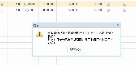 服装进销存软件要多少钱
:金蝶货品进销存软件
