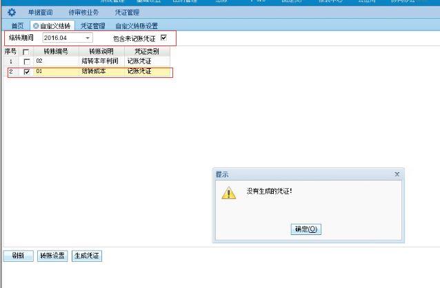 微信开发进销存软件哪个好
:兴仁进销存软件公司
