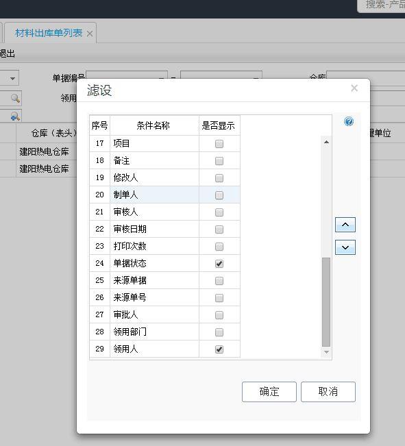 编辑进销存用什么语言
:管家婆进销存软件怎么分类
