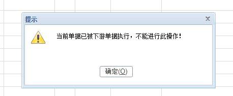 进销存软件免手机费版哪个好
:内部出入库管理软件
