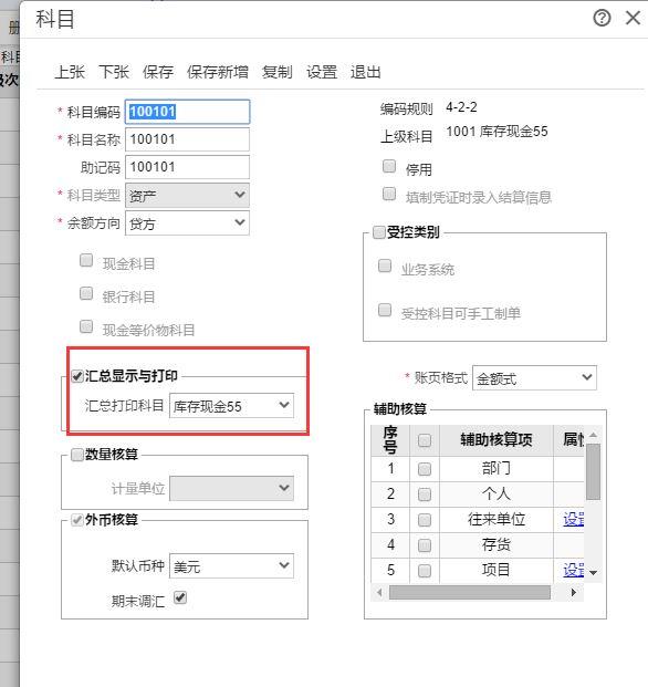 免费好用的进销存系统
:进销存软件开发费用多少
