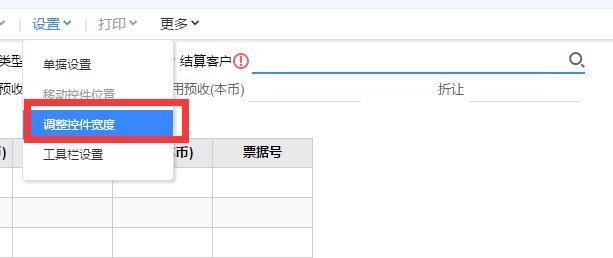 金蝶中小企业进销存管理软件
:企业用进销存管理软件
