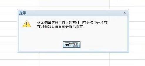 进销存的入库出库是什么公式
:管家婆云进销存和其他进销存
