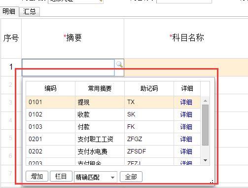 手机上商品出入库登记软件
:进销存会员系统公司
