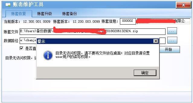 社交电商裂变进销存软件哪个好
:商贸企业进销存软件排名
