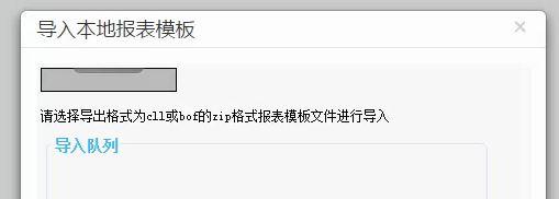 永久免费好用的进销存软件
:金蝶软件进销存登录
