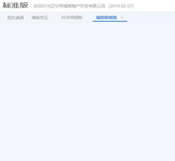 生产企业进销存管理图
:南方进销存价格
