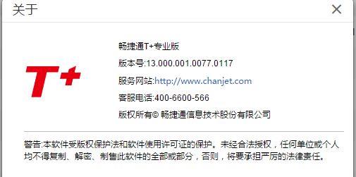 进销存管理哪个软件好用
:公司进销存管理规定
