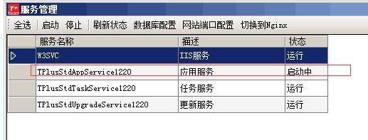 税务检查贸易公司进销存吗
:进销存哪个软件好用又便宜
