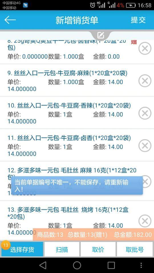 天津财务进销存系统公司
:用友进销存u8教程
