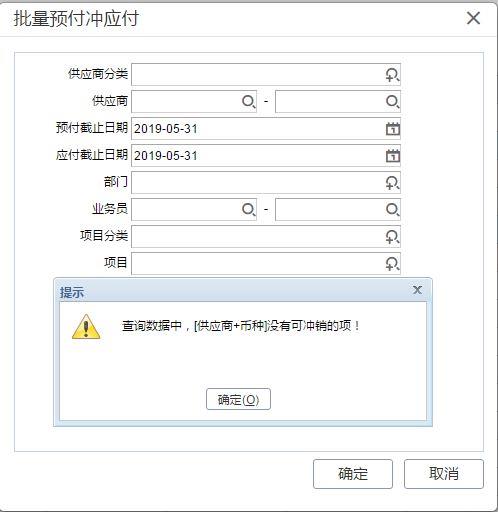 工厂工资出入库软件
:广州企业进销存系统平台
