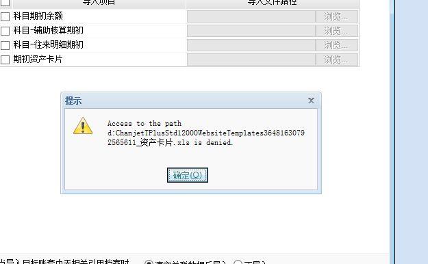 出入库管理软件界面
:电商都用什么进销存
