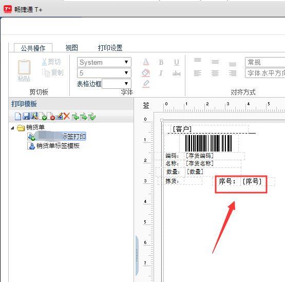 惠安进销存软件多少钱套
:金蝶移动进销存
