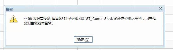 盘锦管家婆进销存哪家好
:网络版进销存管理软件哪个好
